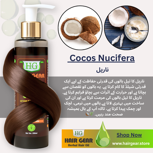 Anti hair fall, Anti dandruff. Pakistan’s best-kept secret herbal formula-200ml