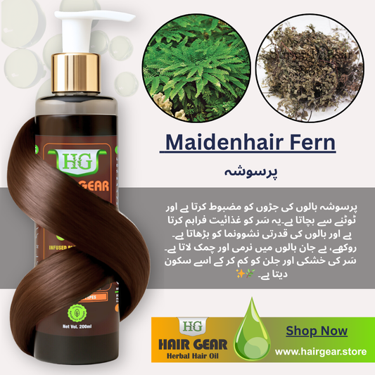 Anti hair fall, Anti dandruff. Pakistan’s best-kept secret herbal formula-200ml